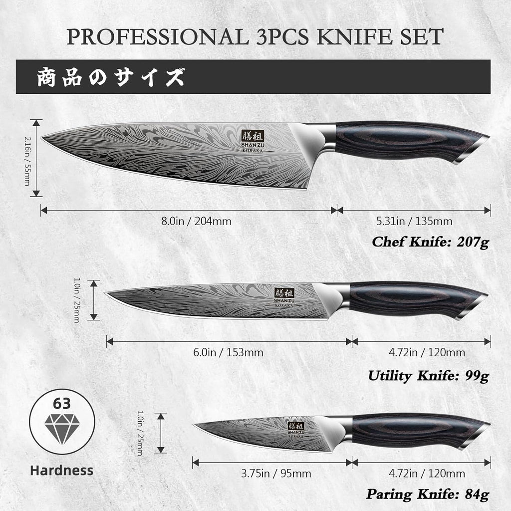 SHAN ZU 3PCS Kitchen Knife Set