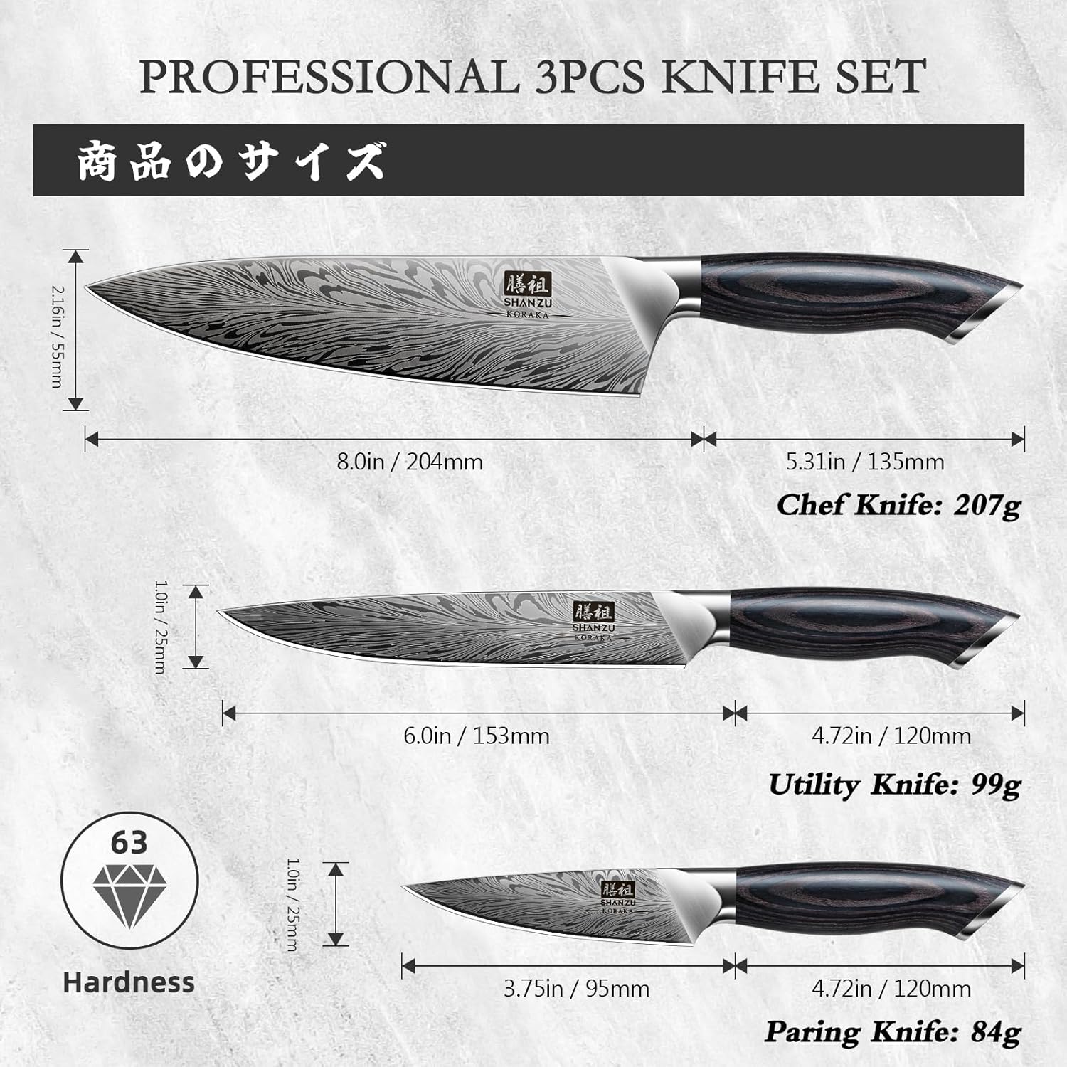 SHAN ZU 3PCS Kitchen Knife Set