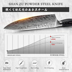 SHAN ZU 3PCS Kitchen Knife Set
