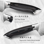 SHAN ZU 3PCS Kitchen Knife Set