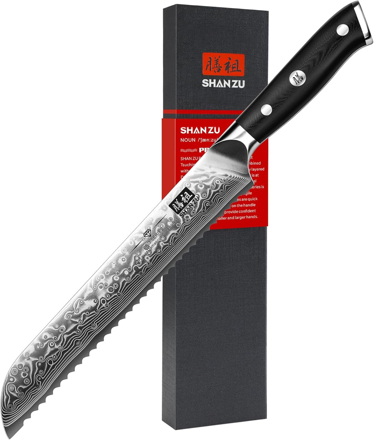 SHAN ZU Bread Knife 8 Inch Japanese Steel Damascus Serrated Knife Wave Edge, Professional Sharp 10Cr15Mov High Carbon Super Steel Cake Knife Bread Cutter