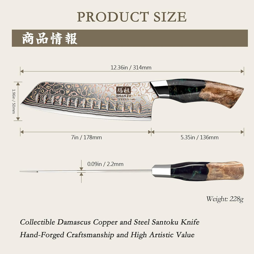 SHAN ZU Damascus Santoku Knife 7 inch, Japanese Kitchen Knives Copper & Damascus Steel High Carbon 33 Layer Hand Forged Ultra Sharp Utility Chef Knife Professional Carving Knife with Maple Wood Handle
