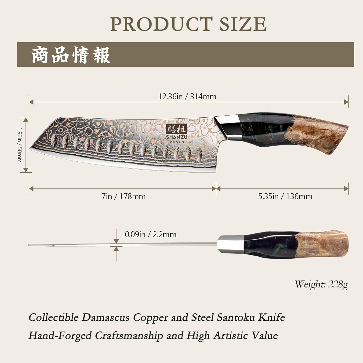 SHAN ZU Damascus Santoku Knife 7 inch, Japanese Kitchen Knives Copper & Damascus Steel High Carbon 33 Layer Hand Forged Ultra Sharp Utility Chef Knife Professional Carving Knife with Maple Wood Handle